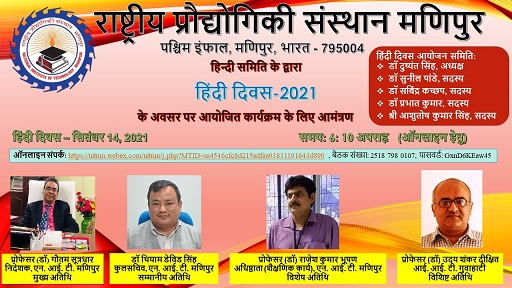 Hindi divas 2021